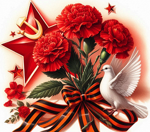 Подарок к 81-й годовщине Великой Победы!